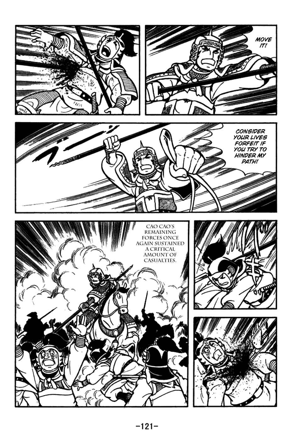 Page 16 Chapter 149 Sangokushi