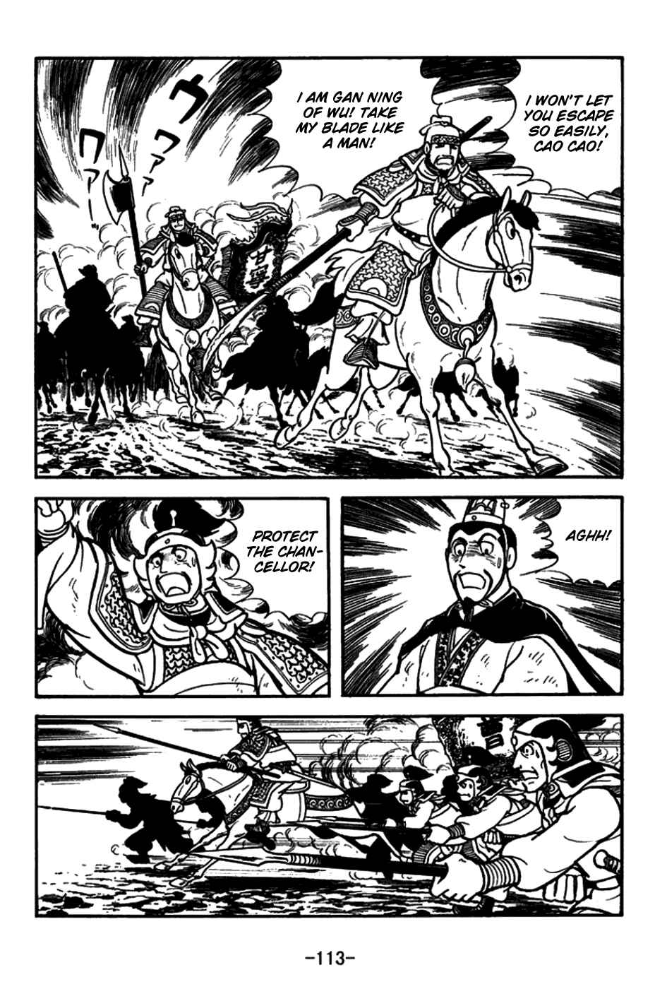 Page 8 Chapter 149 Sangokushi