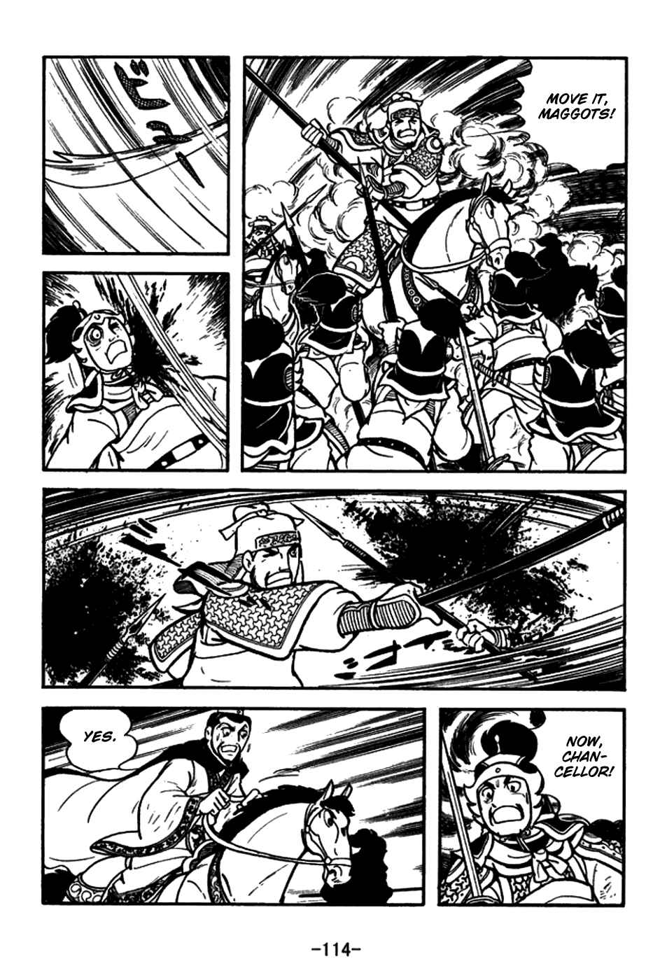 Page 9 Chapter 149 Sangokushi