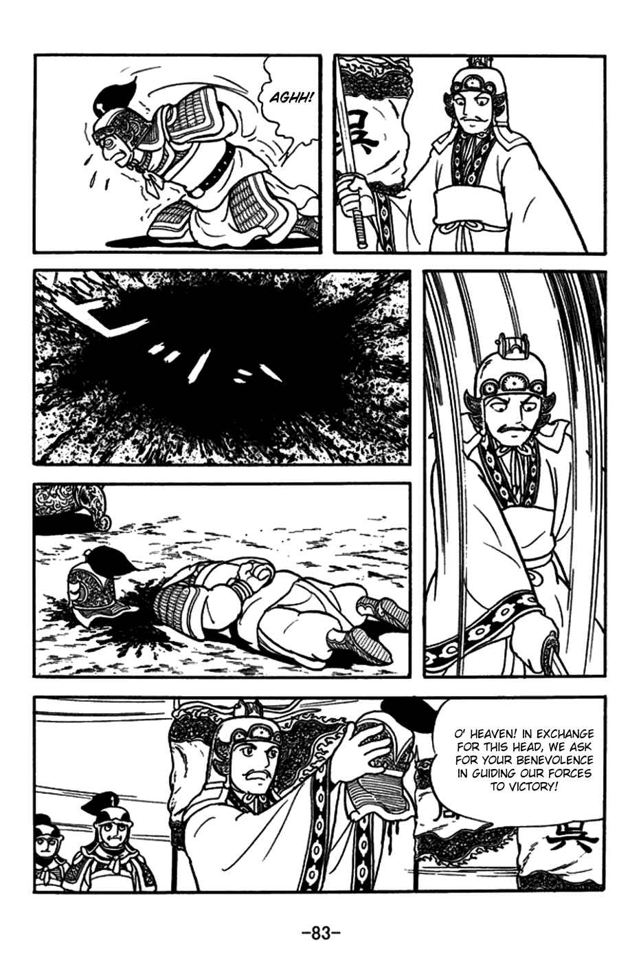 Page 10 Chapter 147 Sangokushi