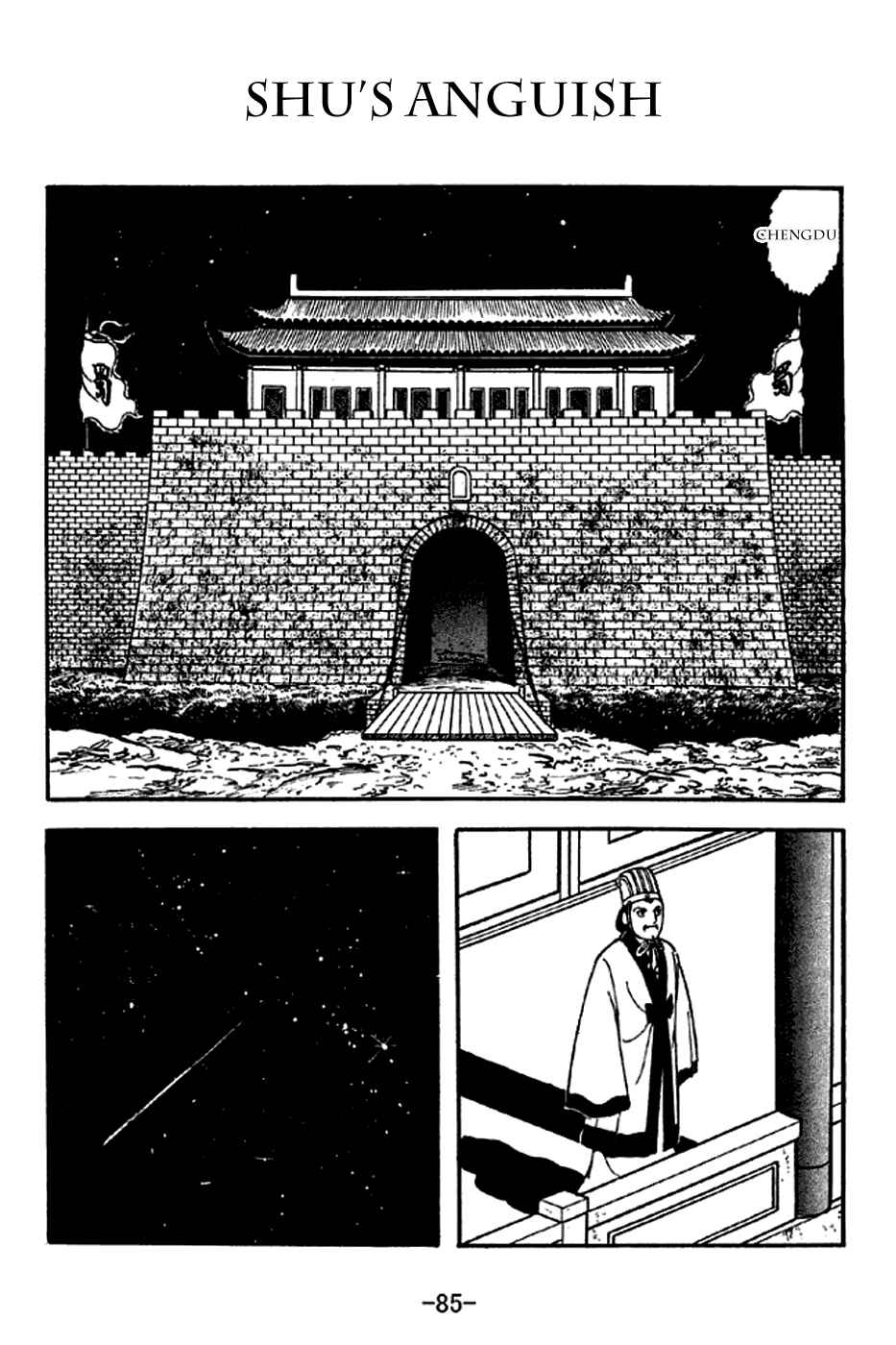 Page 1 Chapter 280 Sangokushi