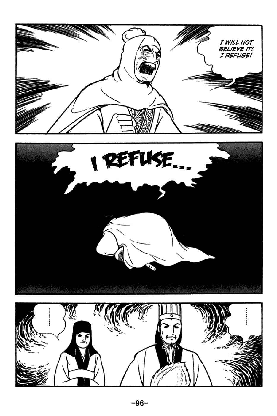 Page 12 Chapter 280 Sangokushi