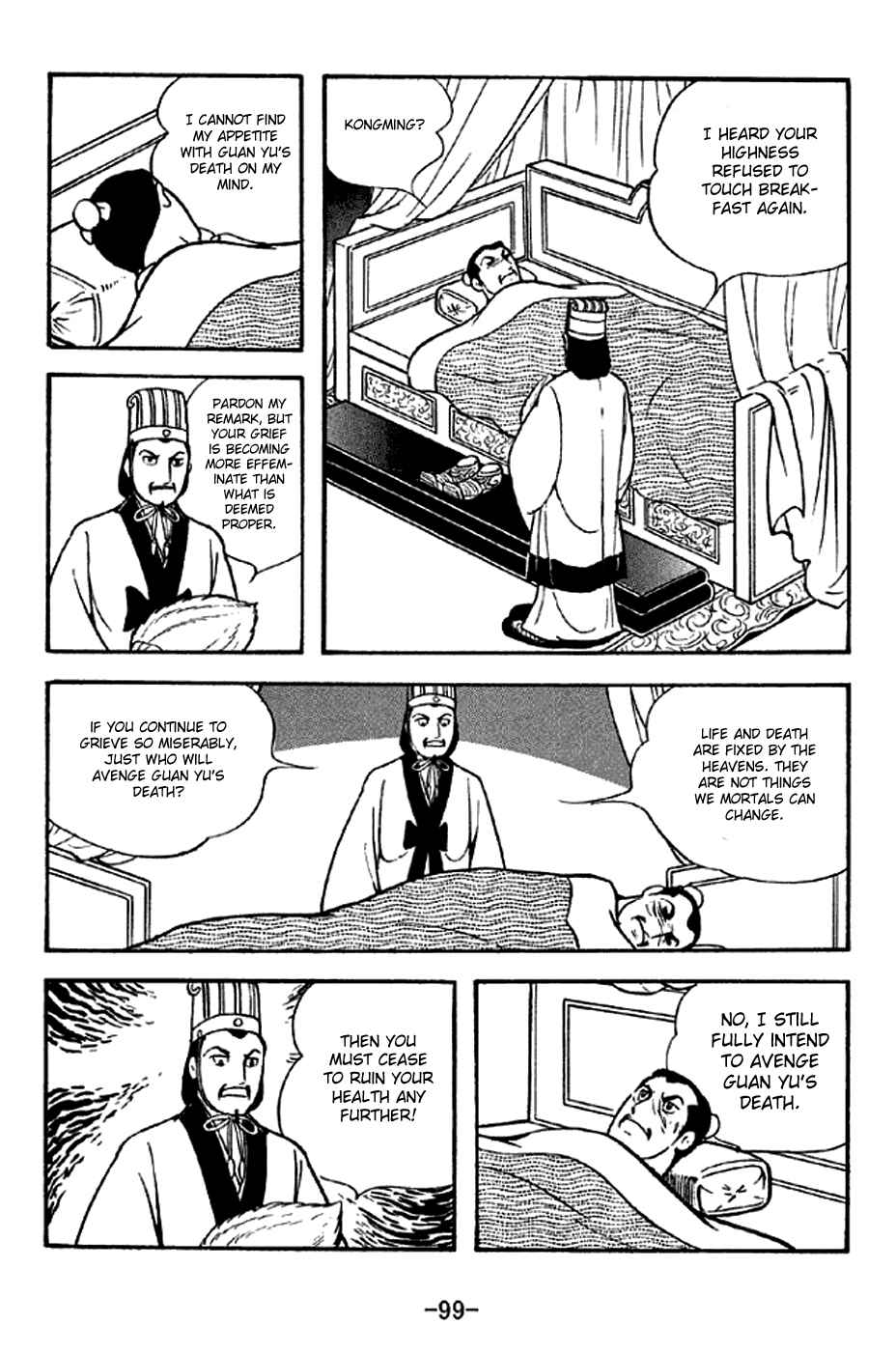 Page 15 Chapter 280 Sangokushi