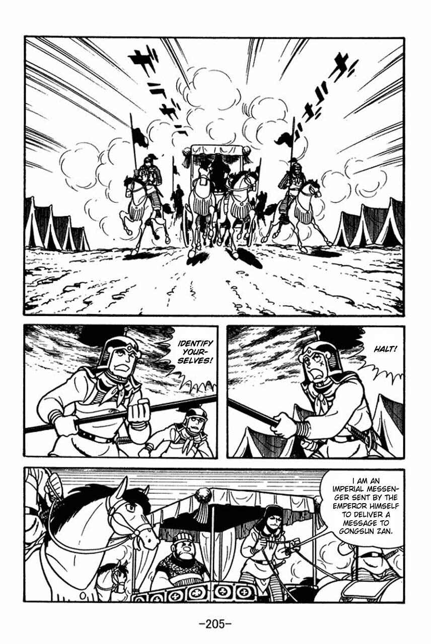 Page 13 Chapter 34 Sangokushi