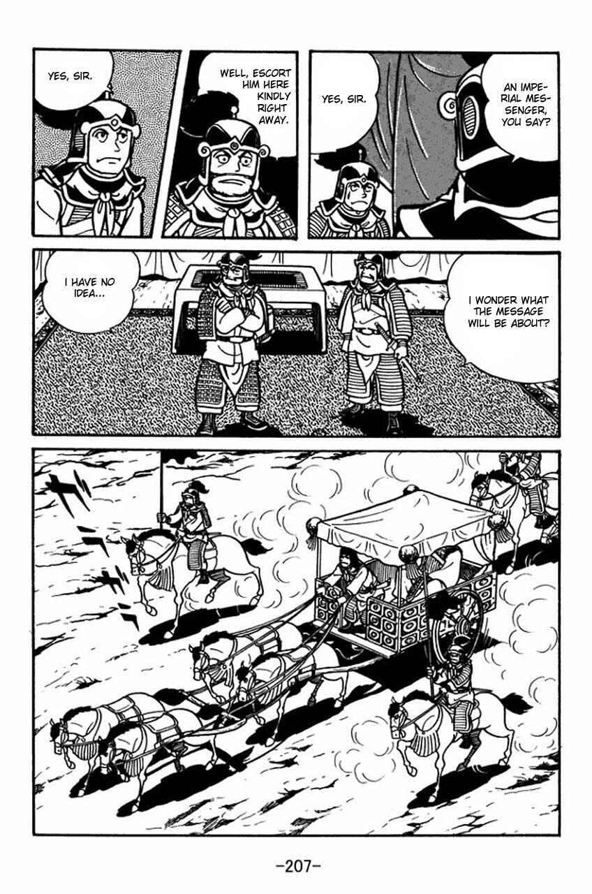 Page 15 Chapter 34 Sangokushi