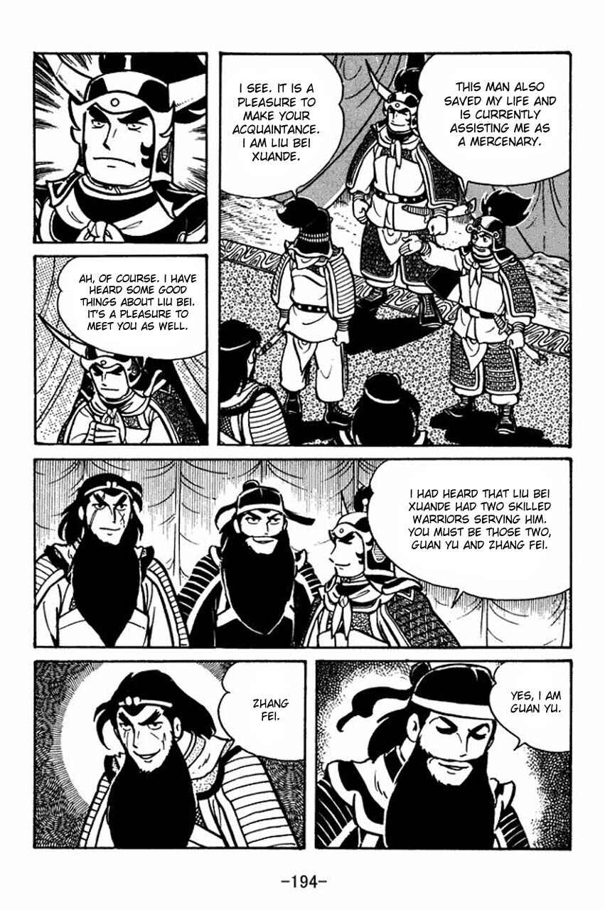 Page 2 Chapter 34 Sangokushi