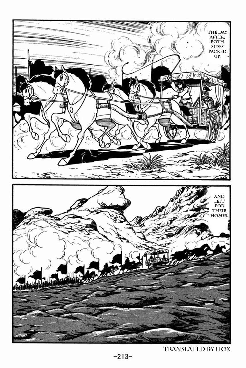 Page 21 Chapter 34 Sangokushi