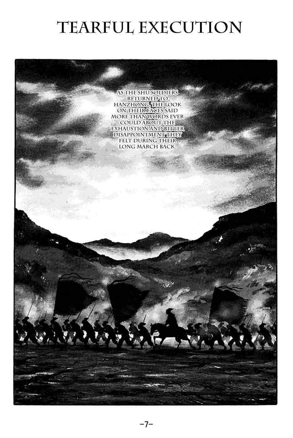 Page 13 Chapter 366 Sangokushi