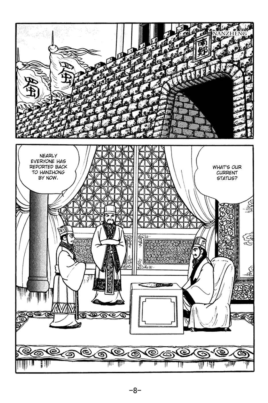 Page 14 Chapter 366 Sangokushi
