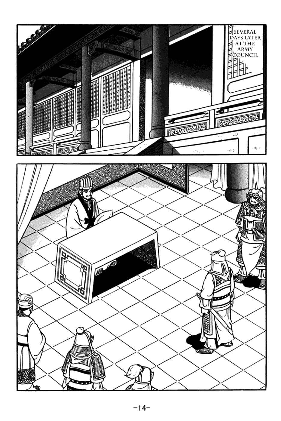 Page 20 Chapter 366 Sangokushi