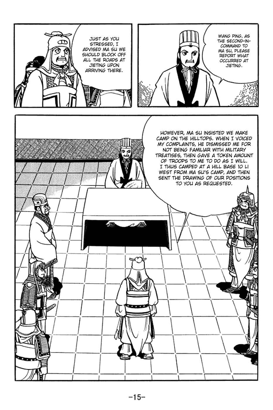 Page 21 Chapter 366 Sangokushi