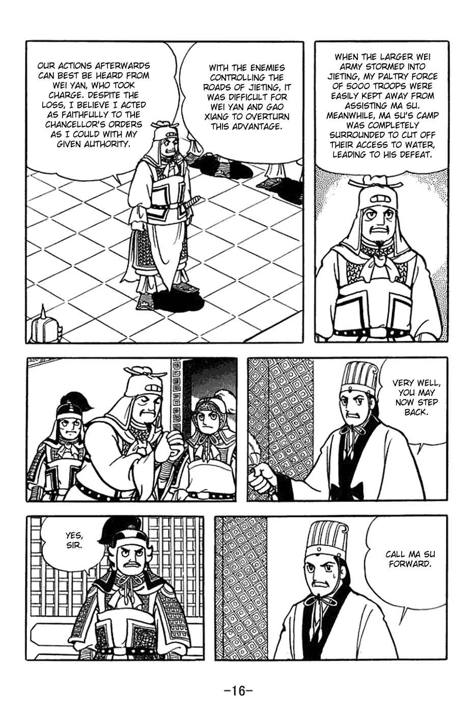 Page 22 Chapter 366 Sangokushi