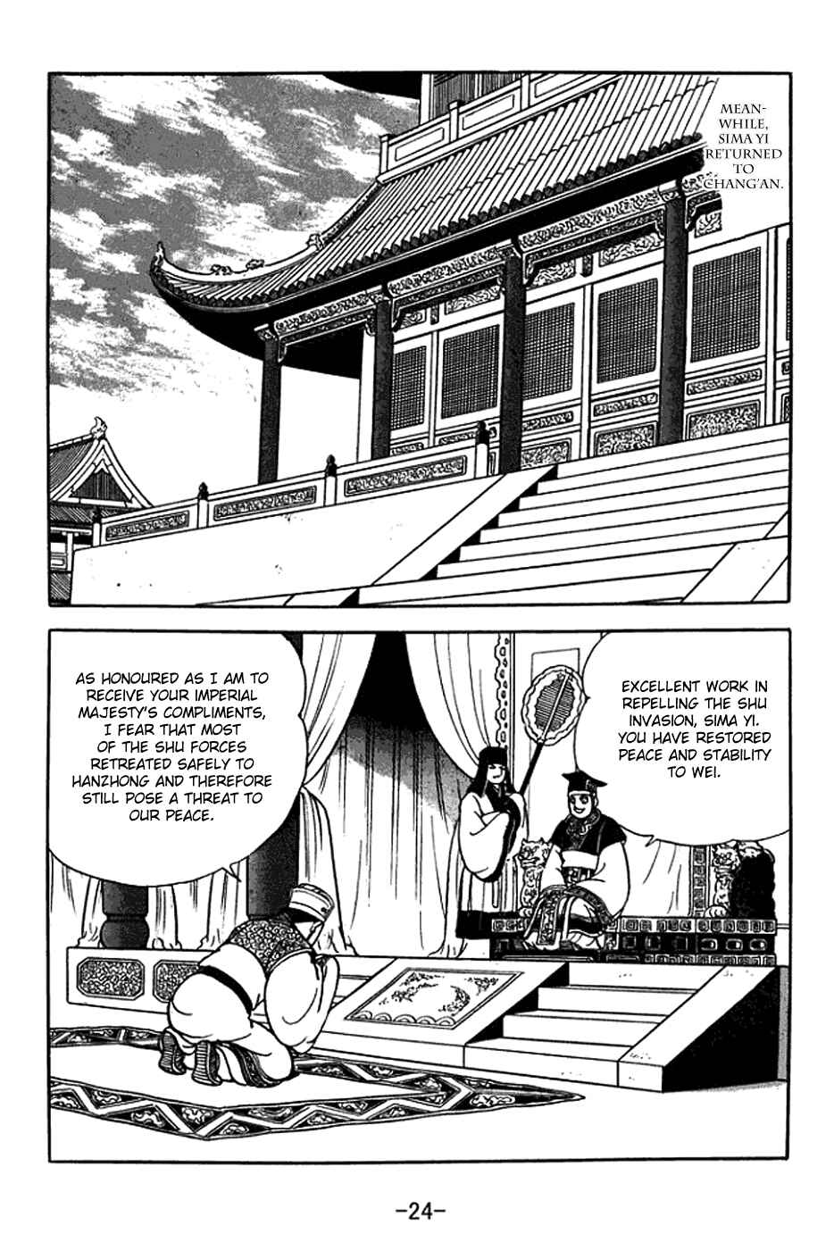 Page 30 Chapter 366 Sangokushi