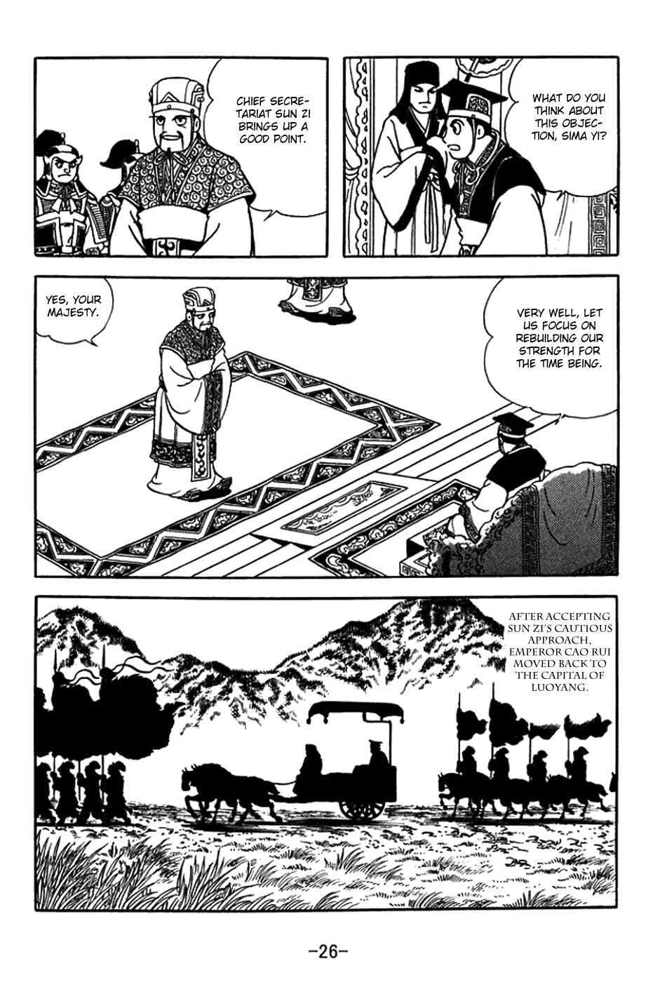 Page 32 Chapter 366 Sangokushi