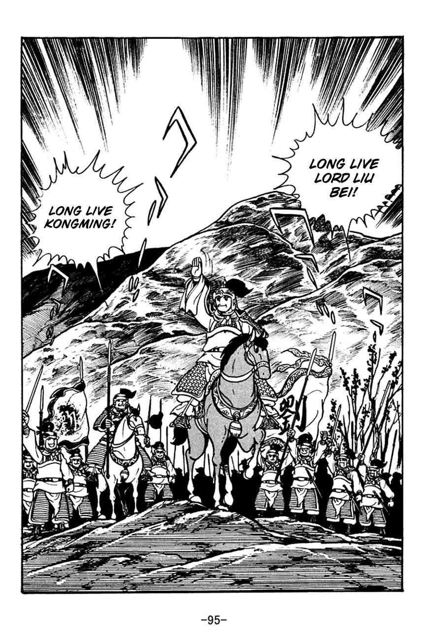 Page 10 Chapter 119 Sangokushi