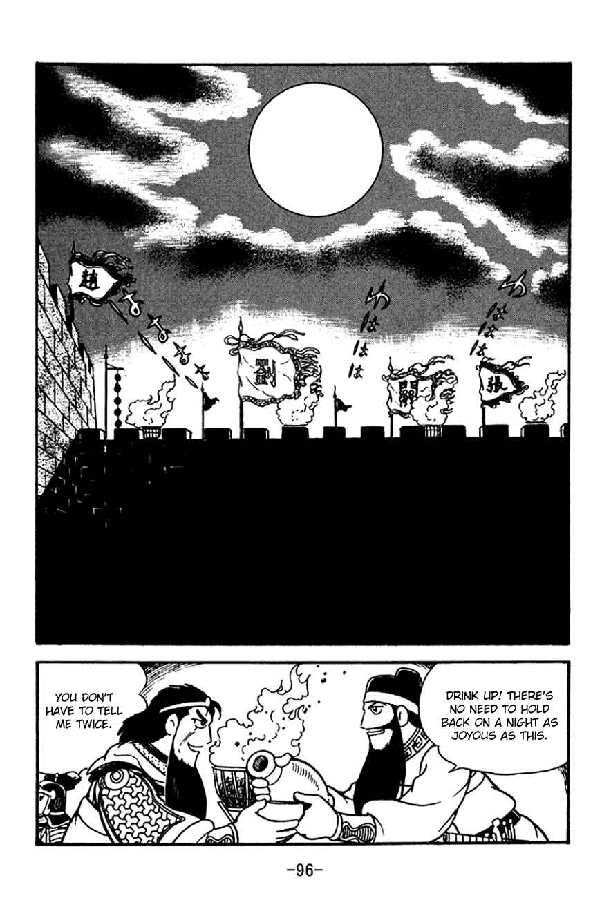 Page 11 Chapter 119 Sangokushi