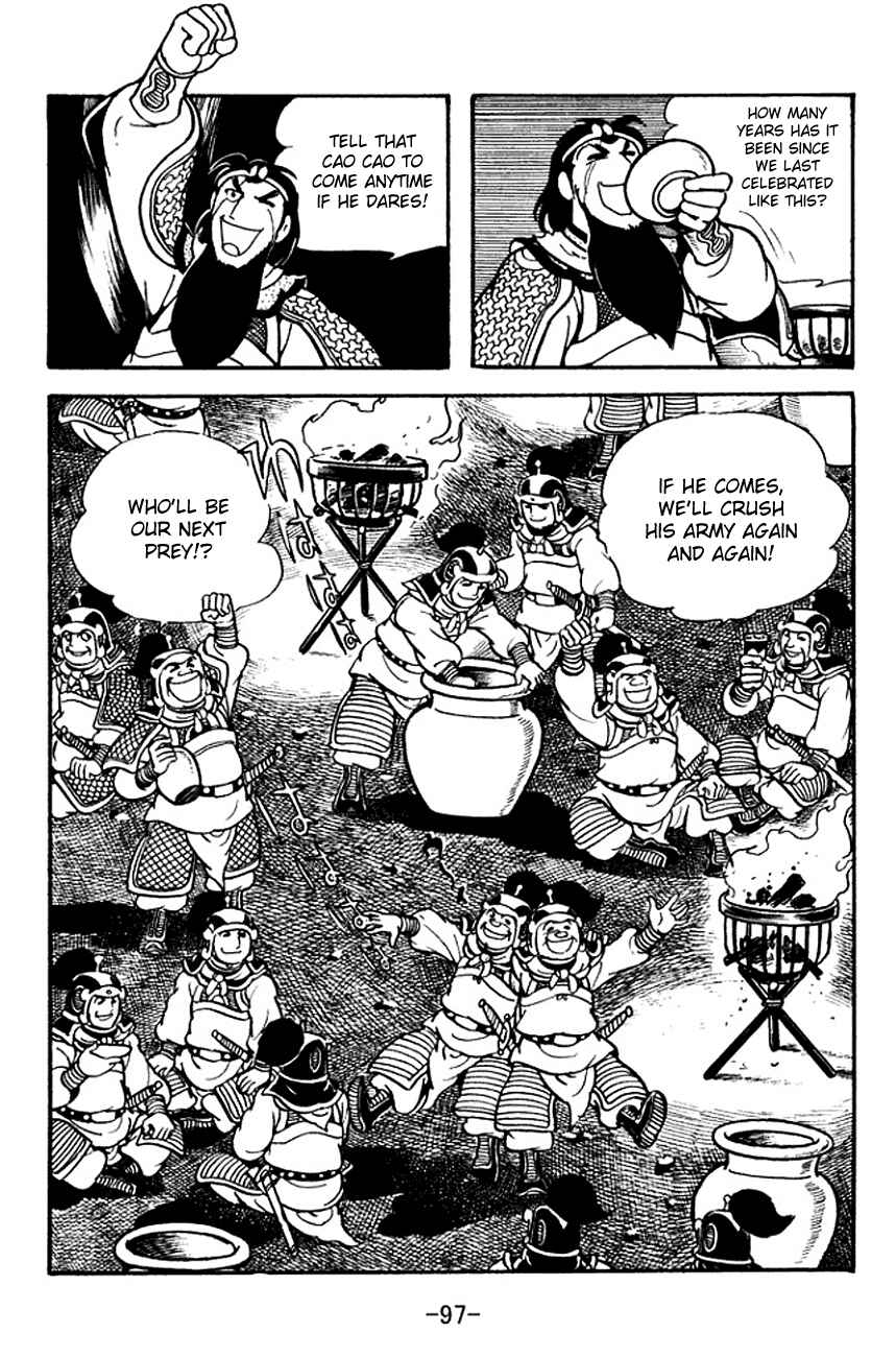 Page 12 Chapter 119 Sangokushi