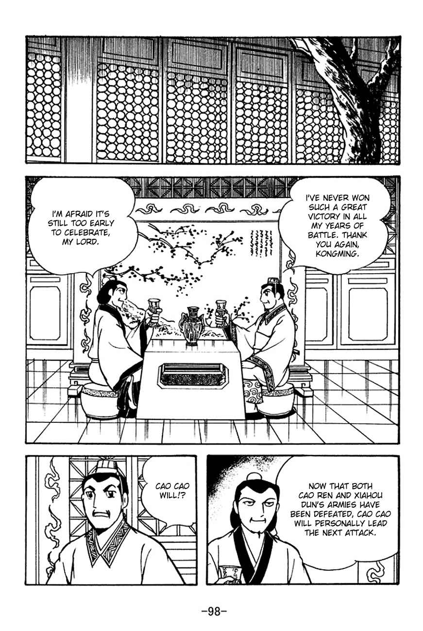 Page 13 Chapter 119 Sangokushi