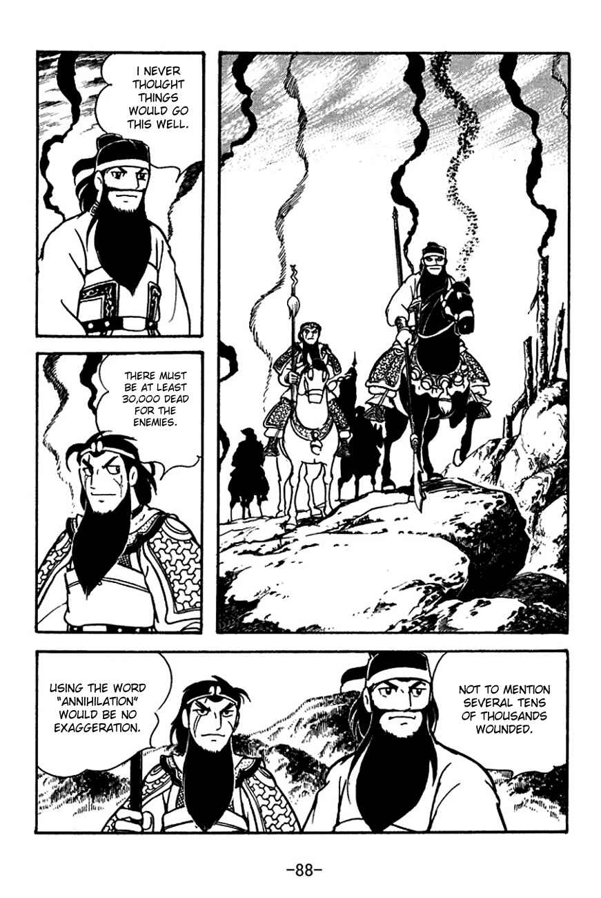 Page 3 Chapter 119 Sangokushi