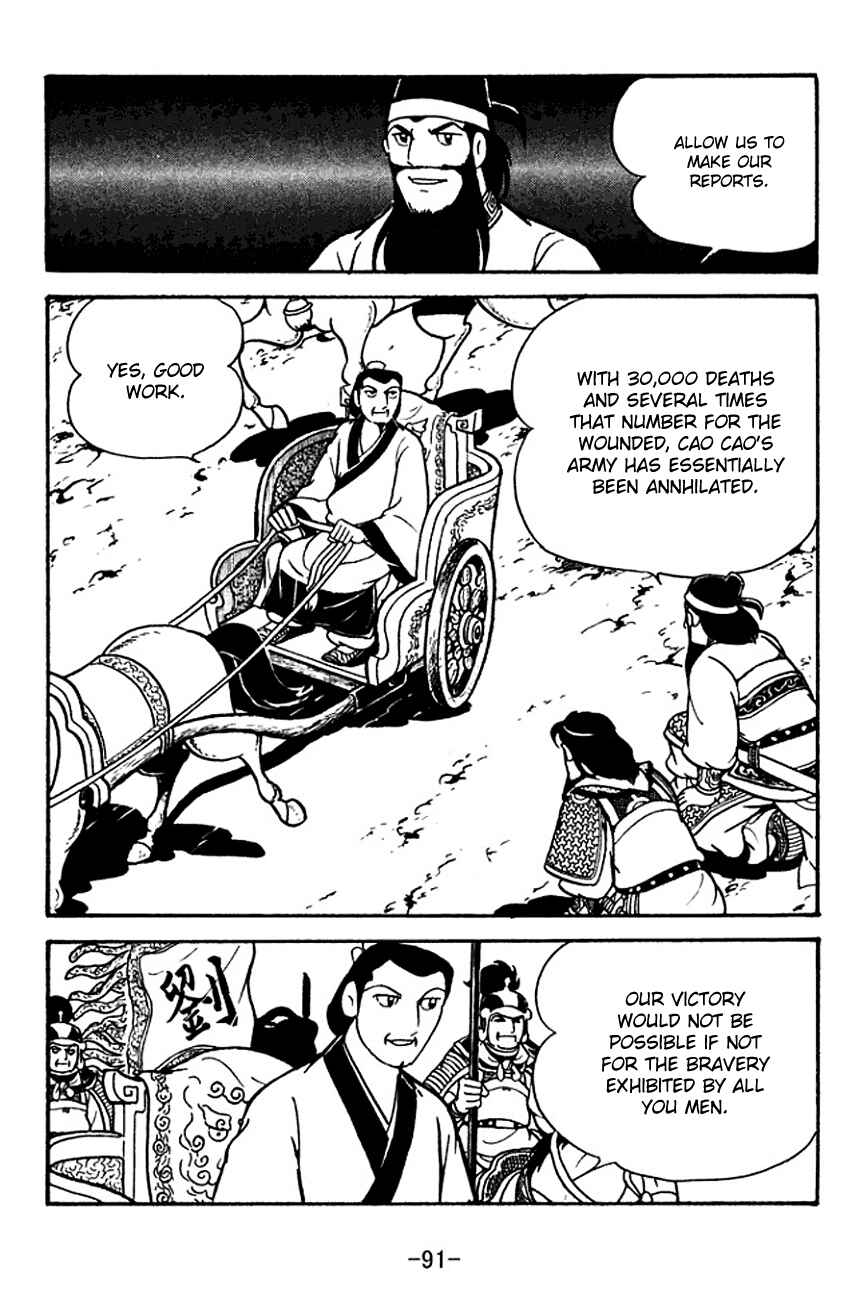 Page 6 Chapter 119 Sangokushi