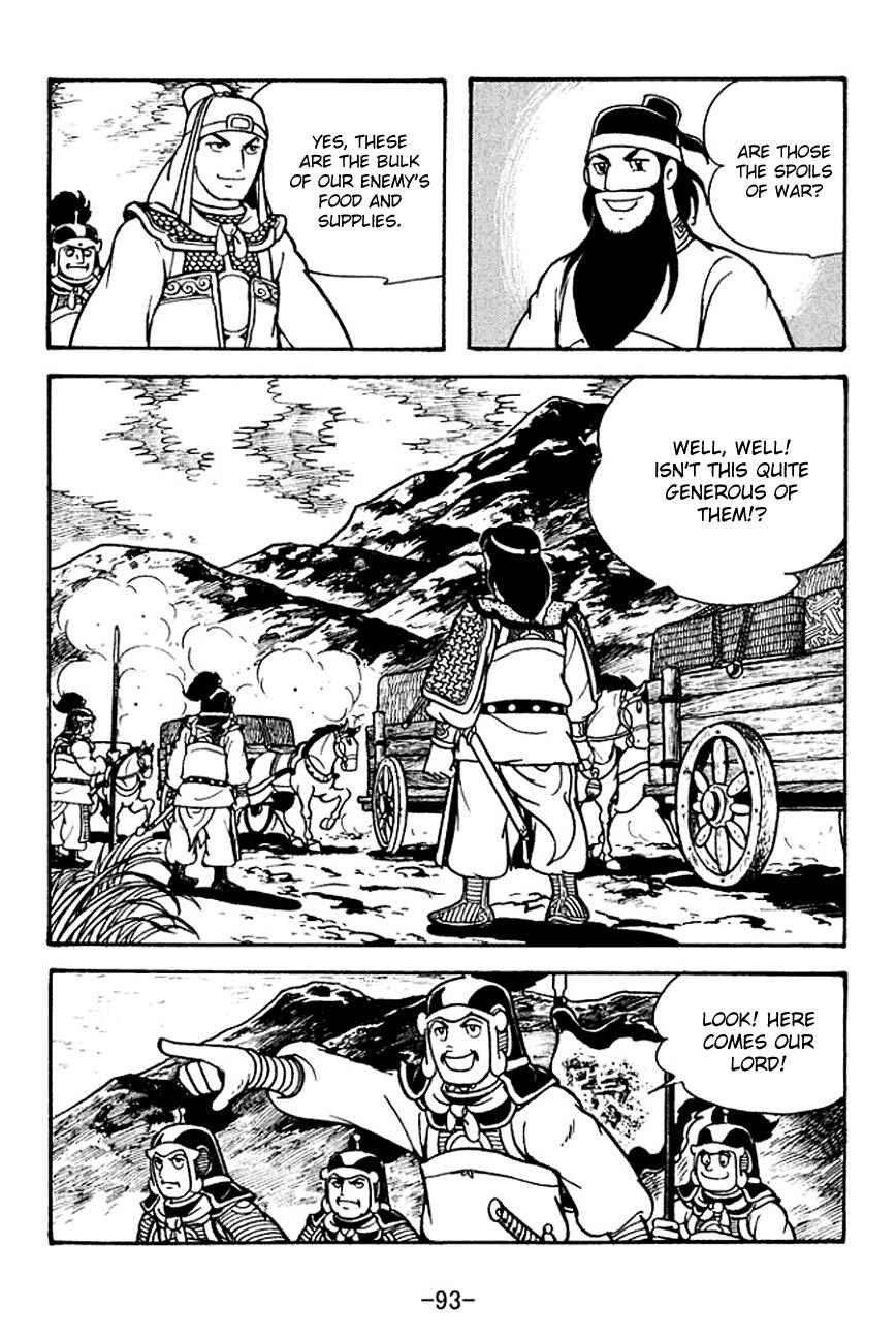 Page 8 Chapter 119 Sangokushi