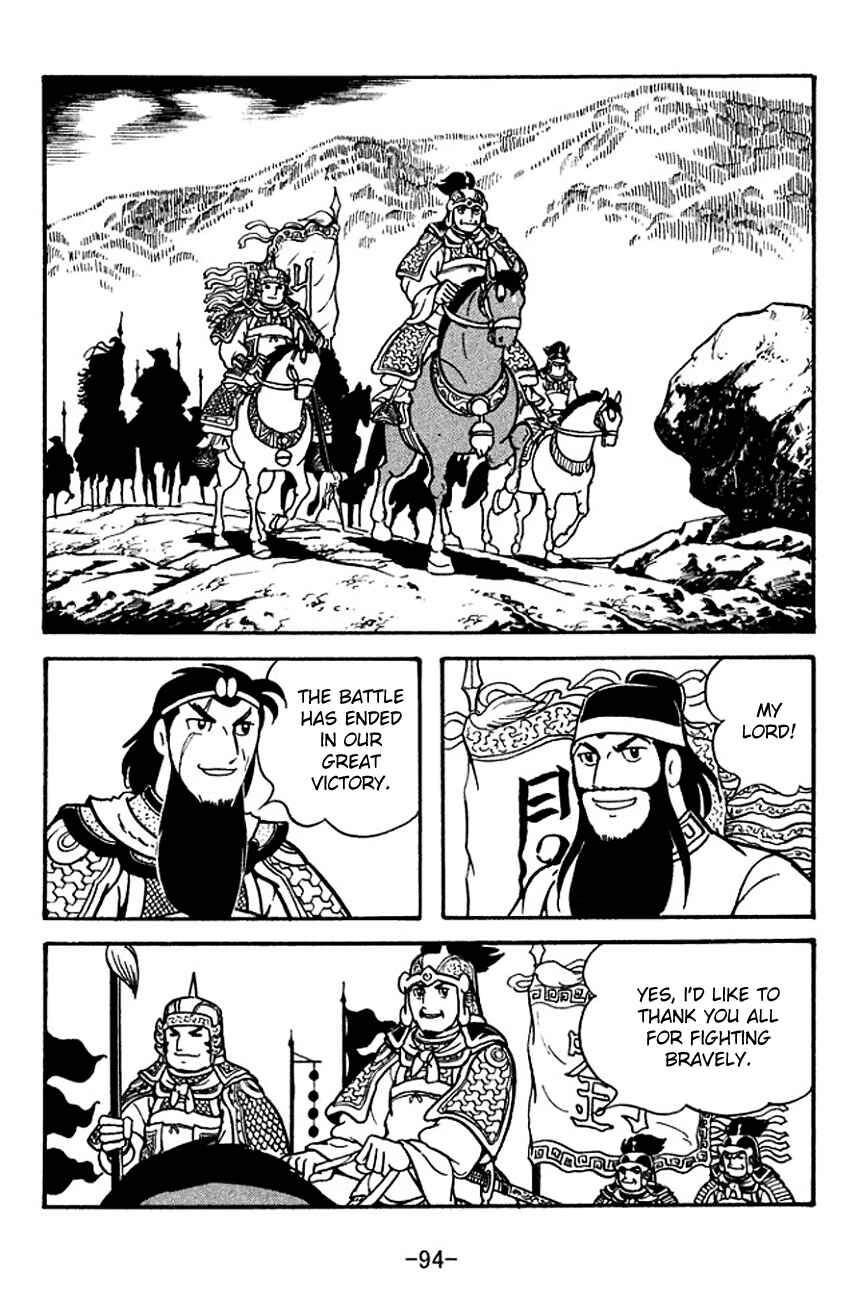 Page 9 Chapter 119 Sangokushi