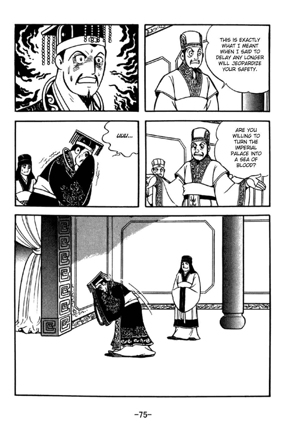 Page 12 Chapter 291 Sangokushi
