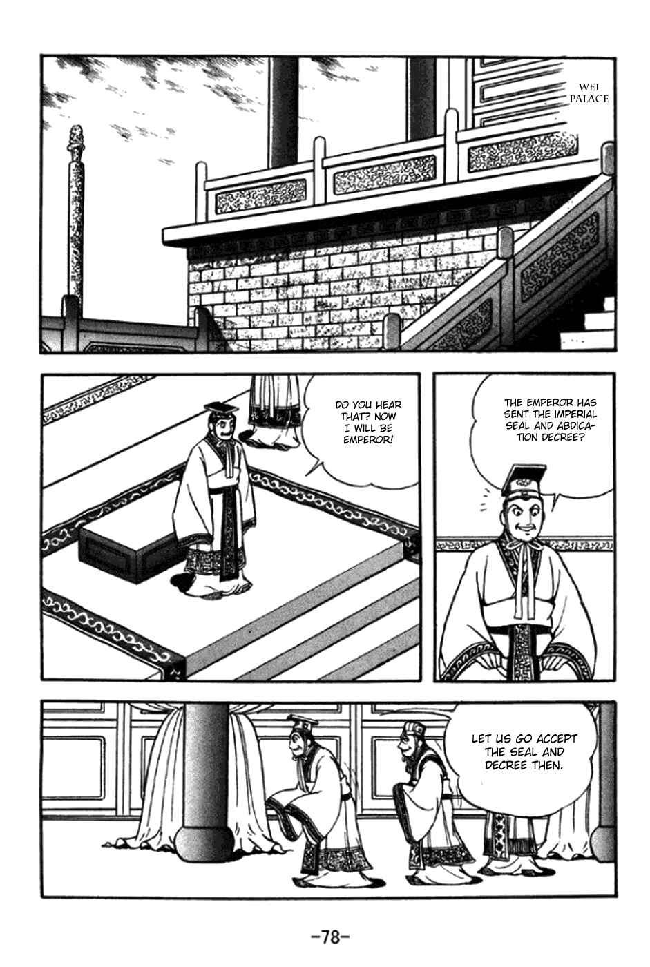 Page 15 Chapter 291 Sangokushi