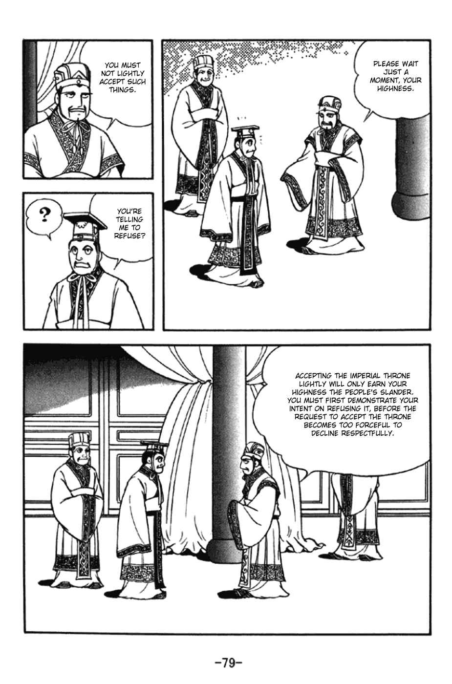 Page 16 Chapter 291 Sangokushi