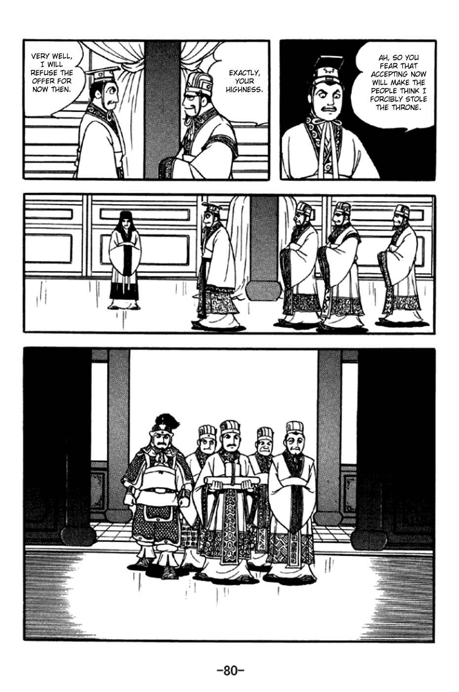 Page 17 Chapter 291 Sangokushi