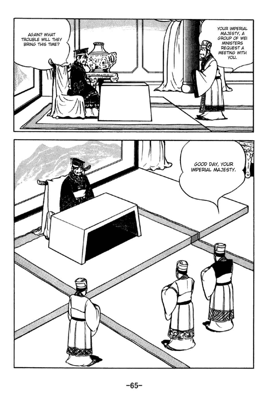 Page 2 Chapter 291 Sangokushi