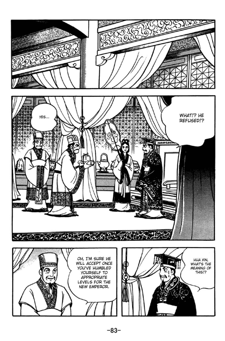 Page 20 Chapter 291 Sangokushi