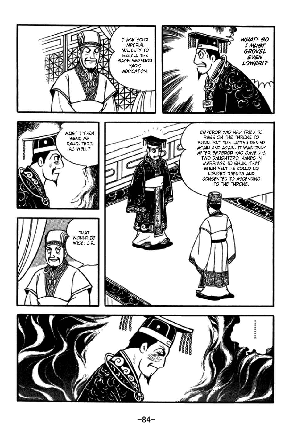 Page 21 Chapter 291 Sangokushi
