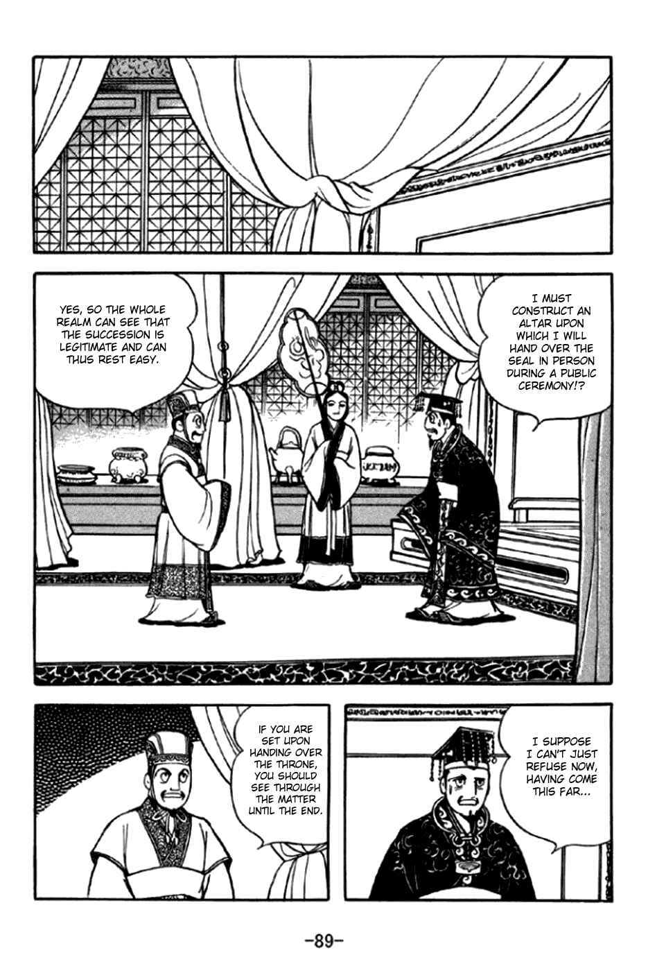 Page 26 Chapter 291 Sangokushi