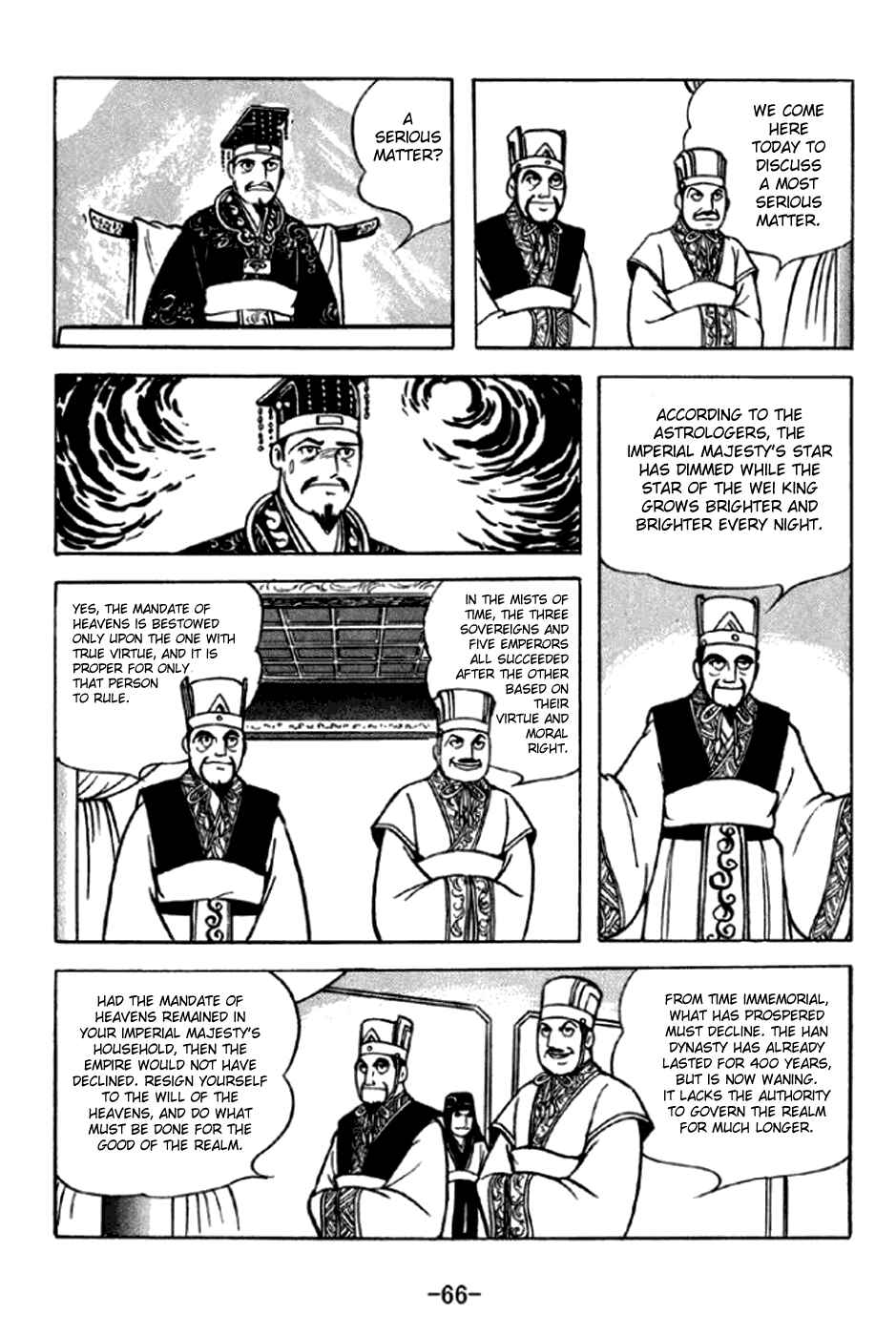 Page 3 Chapter 291 Sangokushi
