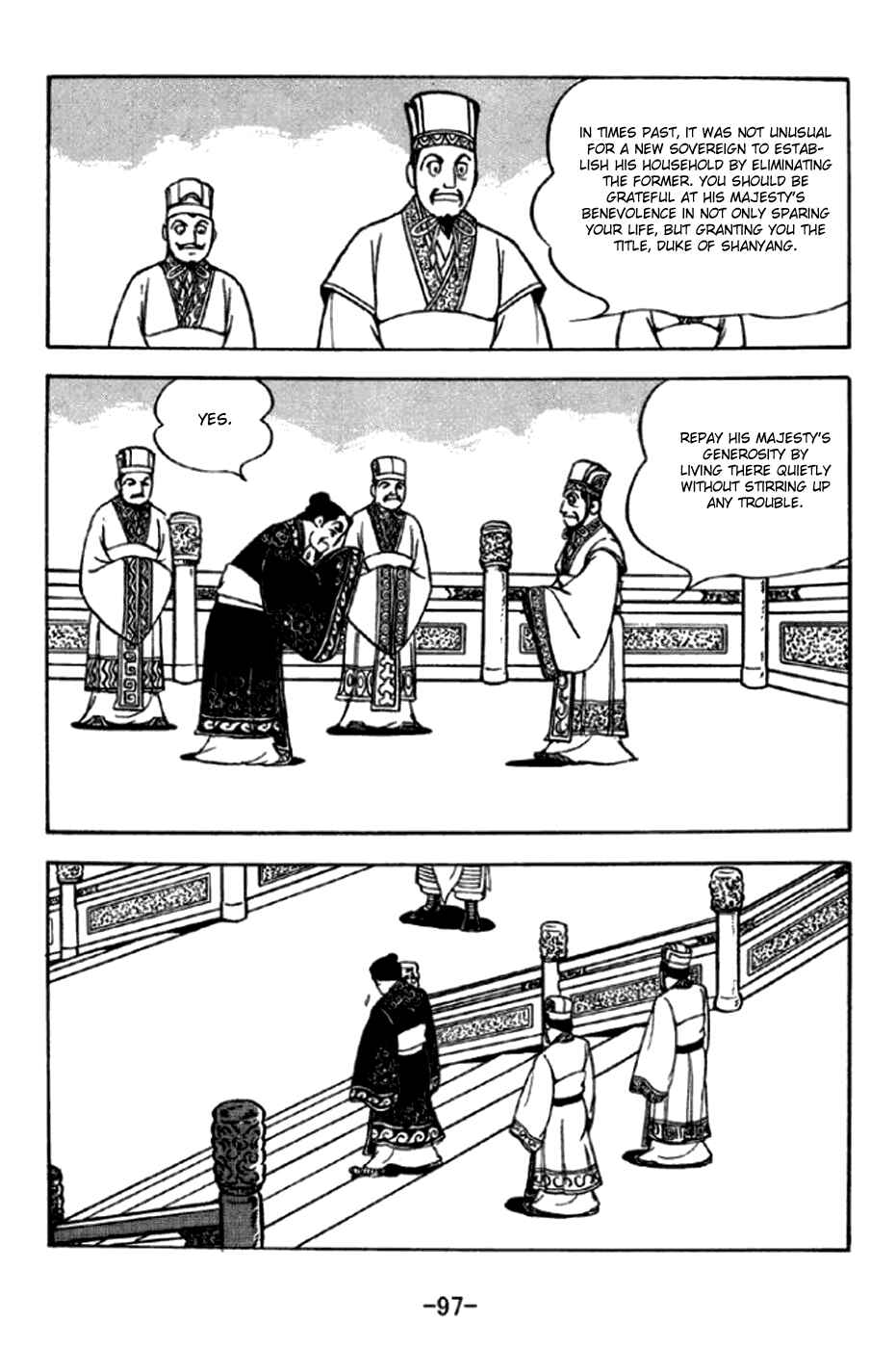 Page 34 Chapter 291 Sangokushi