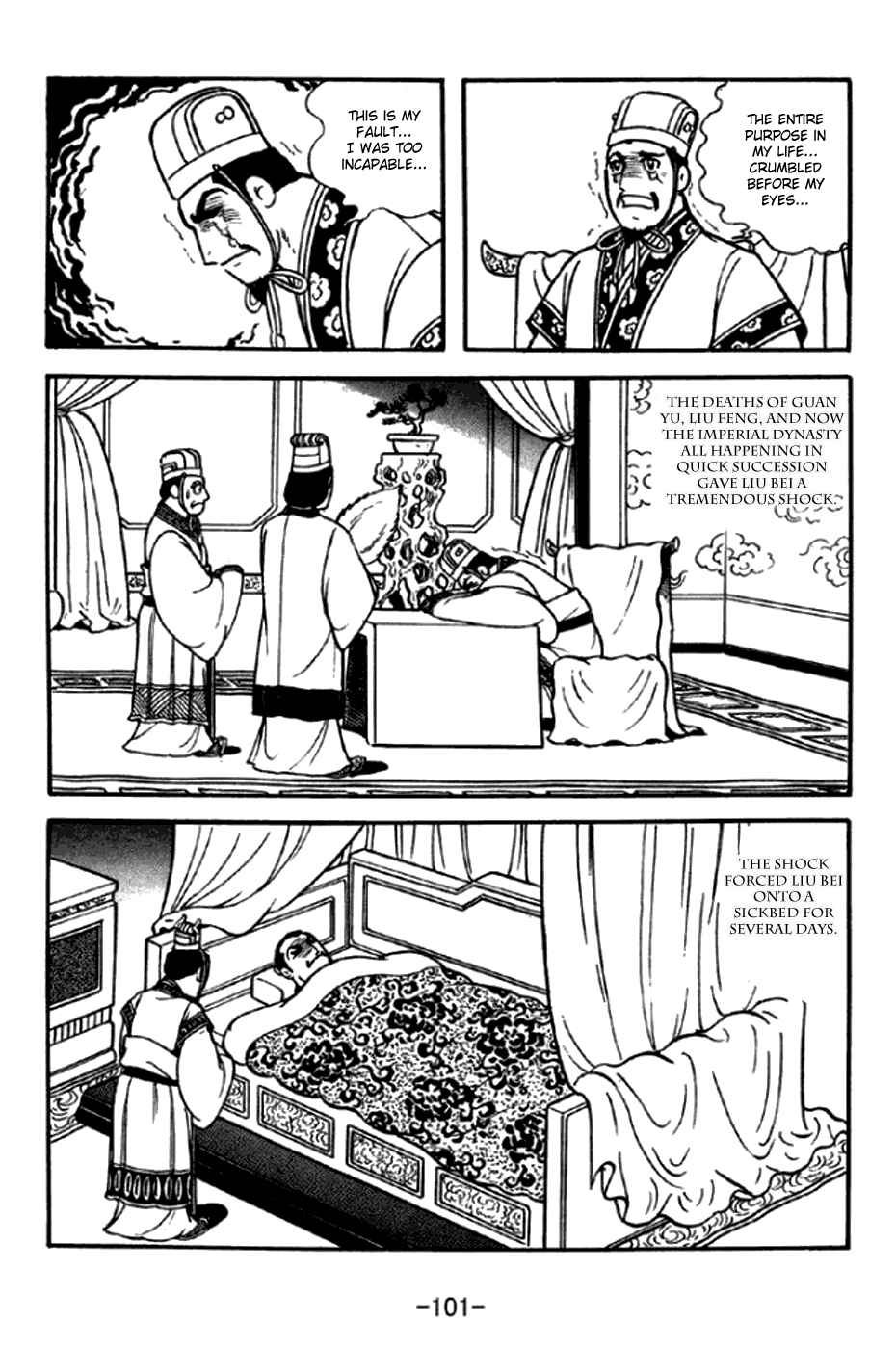 Page 38 Chapter 291 Sangokushi