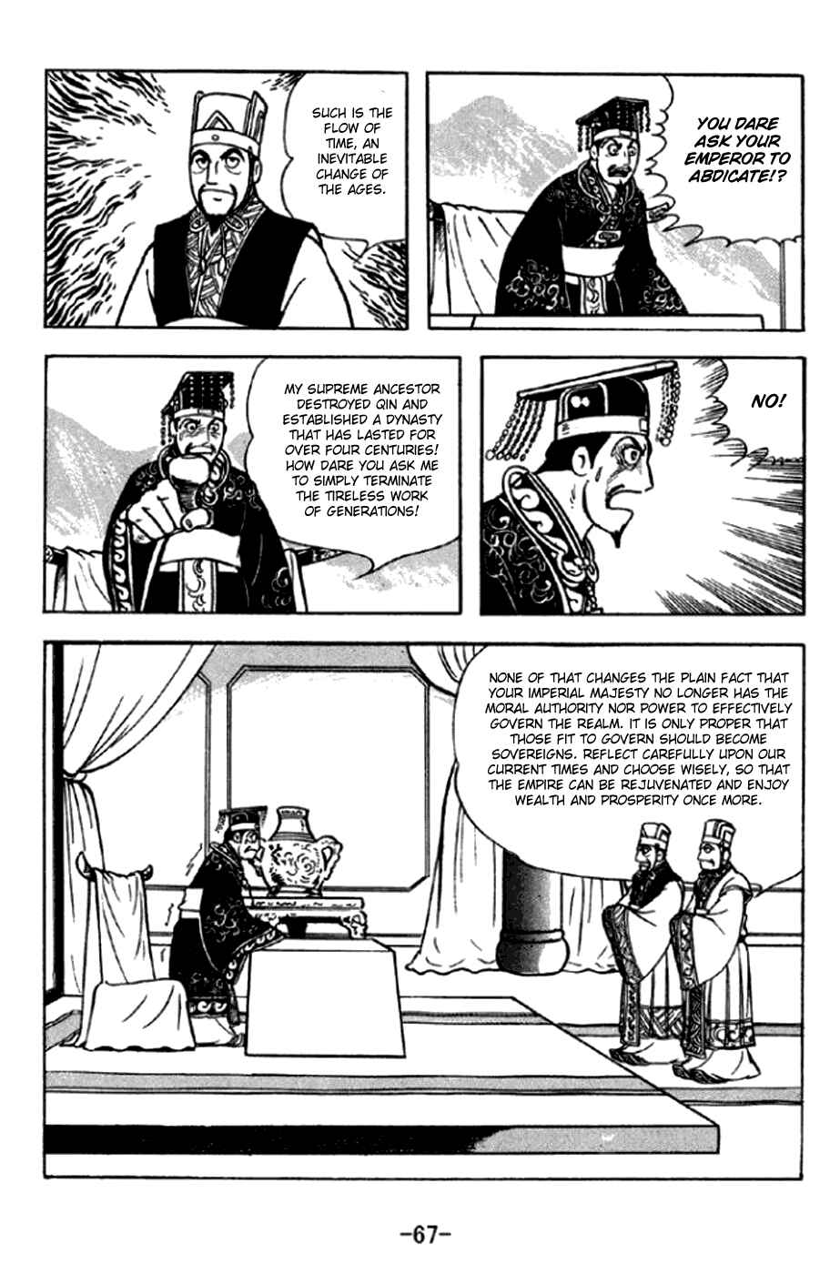 Page 4 Chapter 291 Sangokushi