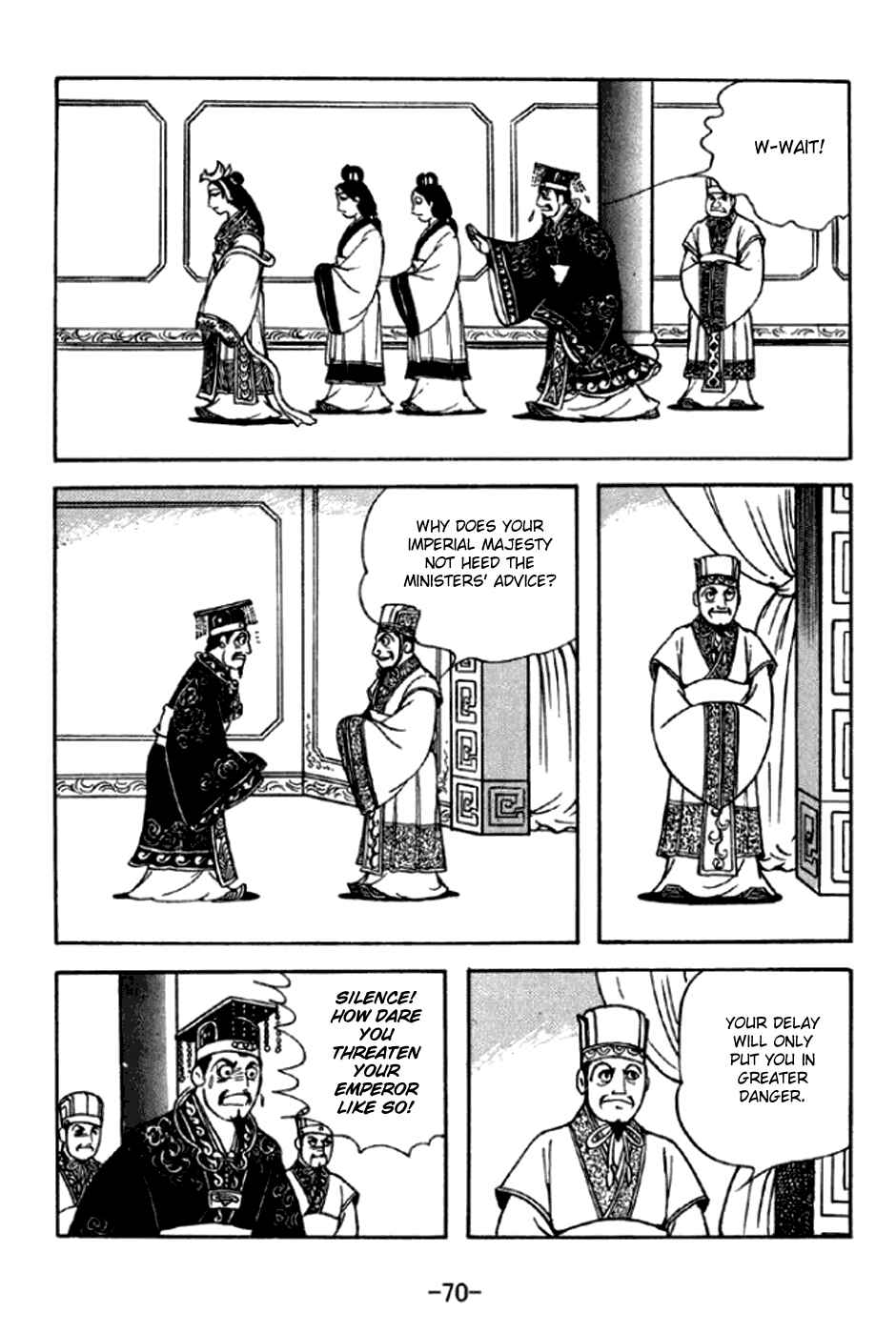 Page 7 Chapter 291 Sangokushi
