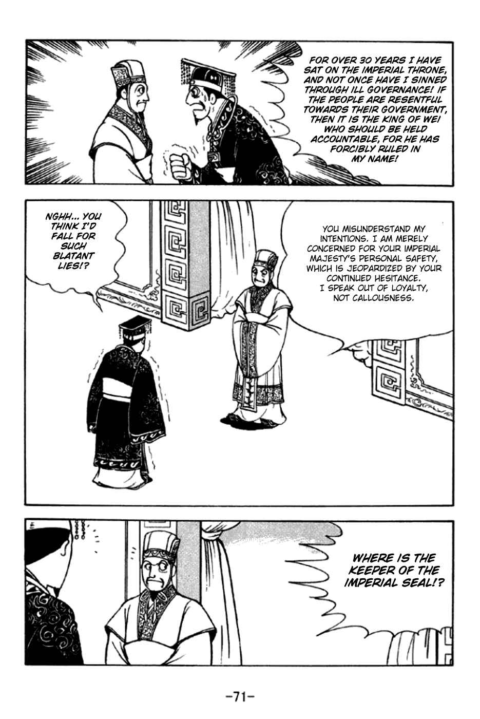 Page 8 Chapter 291 Sangokushi