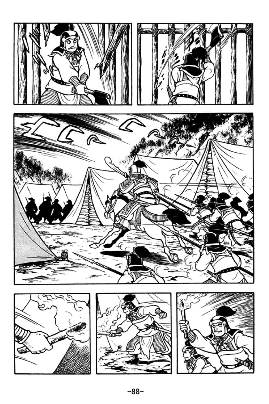 Page 11 Chapter 253 Sangokushi