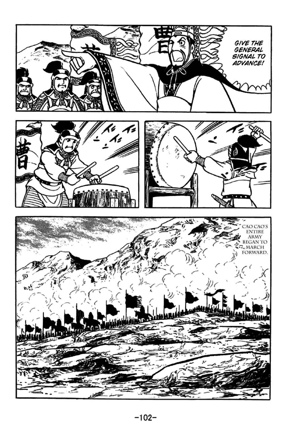 Page 25 Chapter 253 Sangokushi