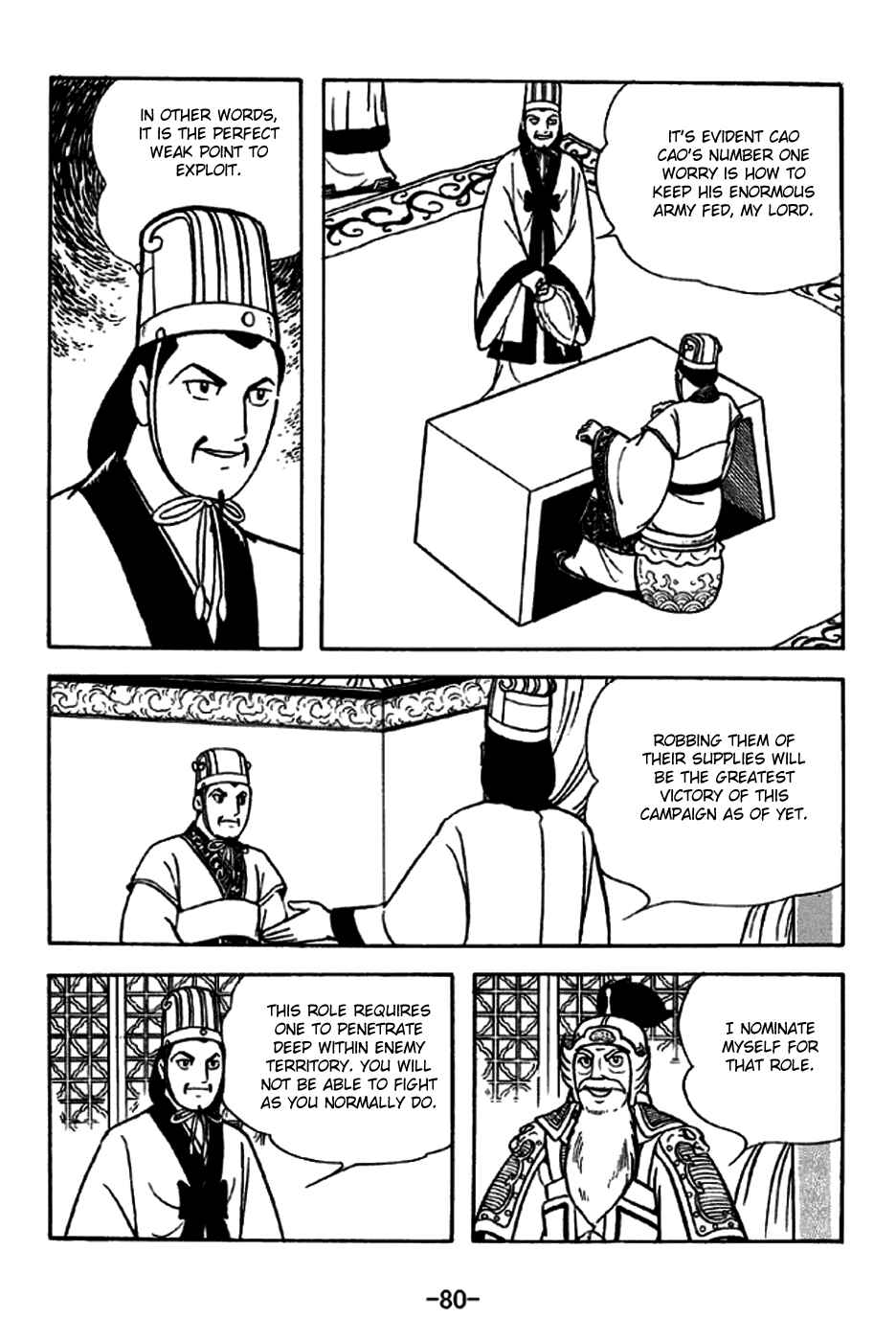 Page 3 Chapter 253 Sangokushi