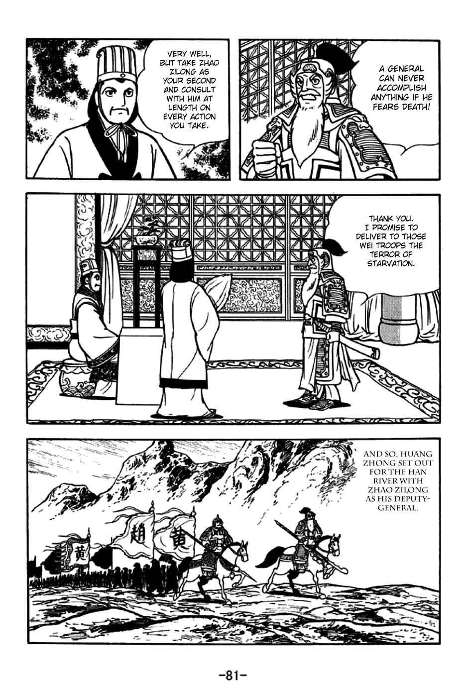 Page 4 Chapter 253 Sangokushi