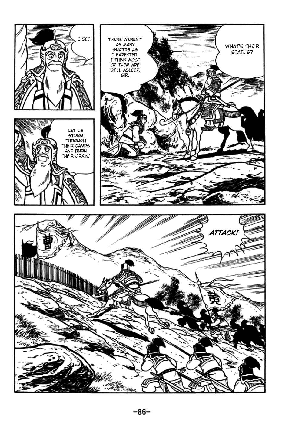 Page 9 Chapter 253 Sangokushi