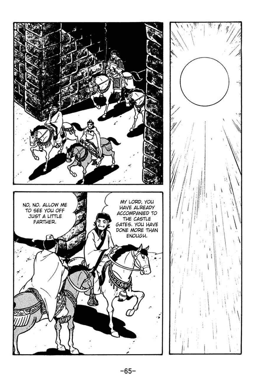 Page 12 Chapter 110 Sangokushi