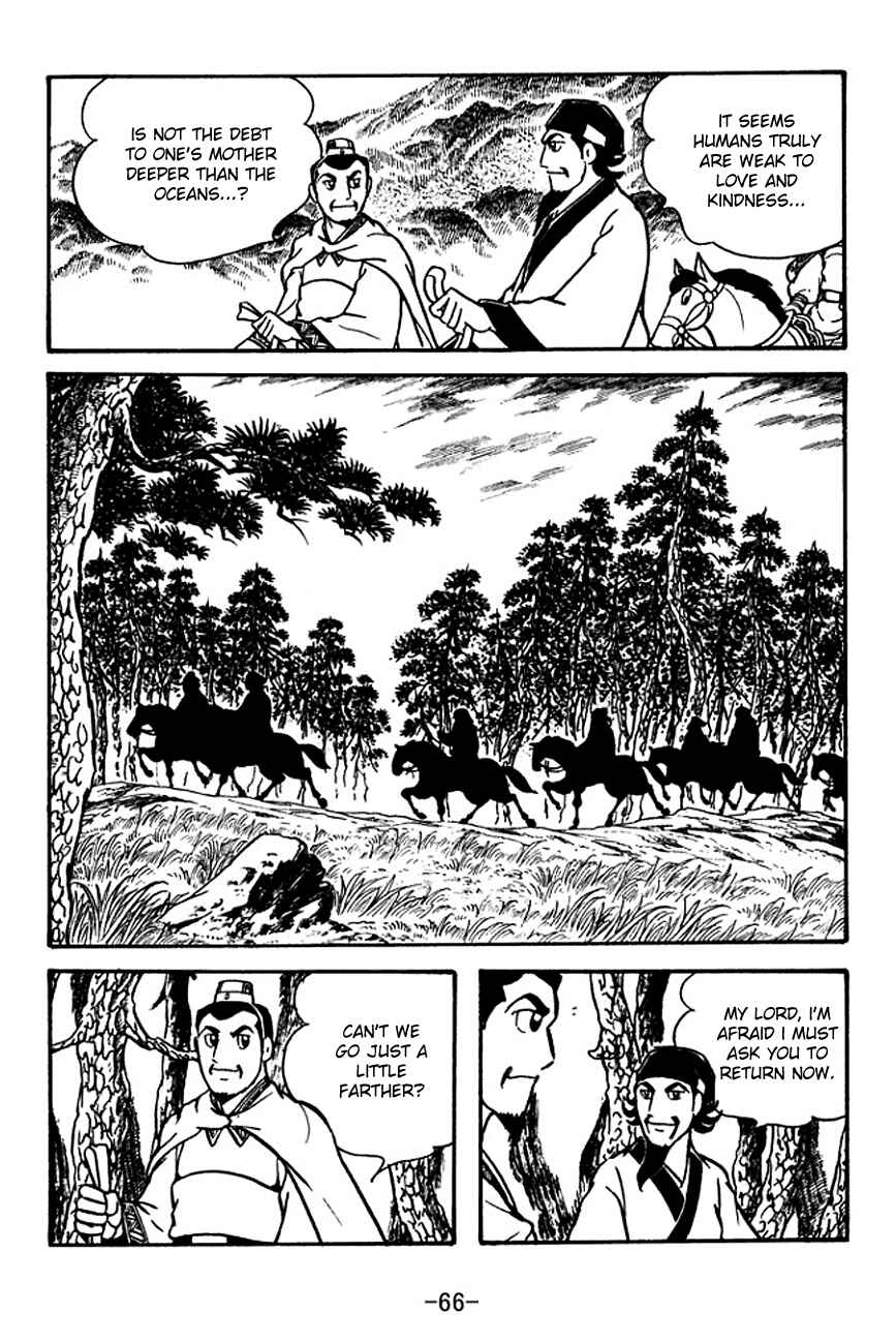 Page 13 Chapter 110 Sangokushi