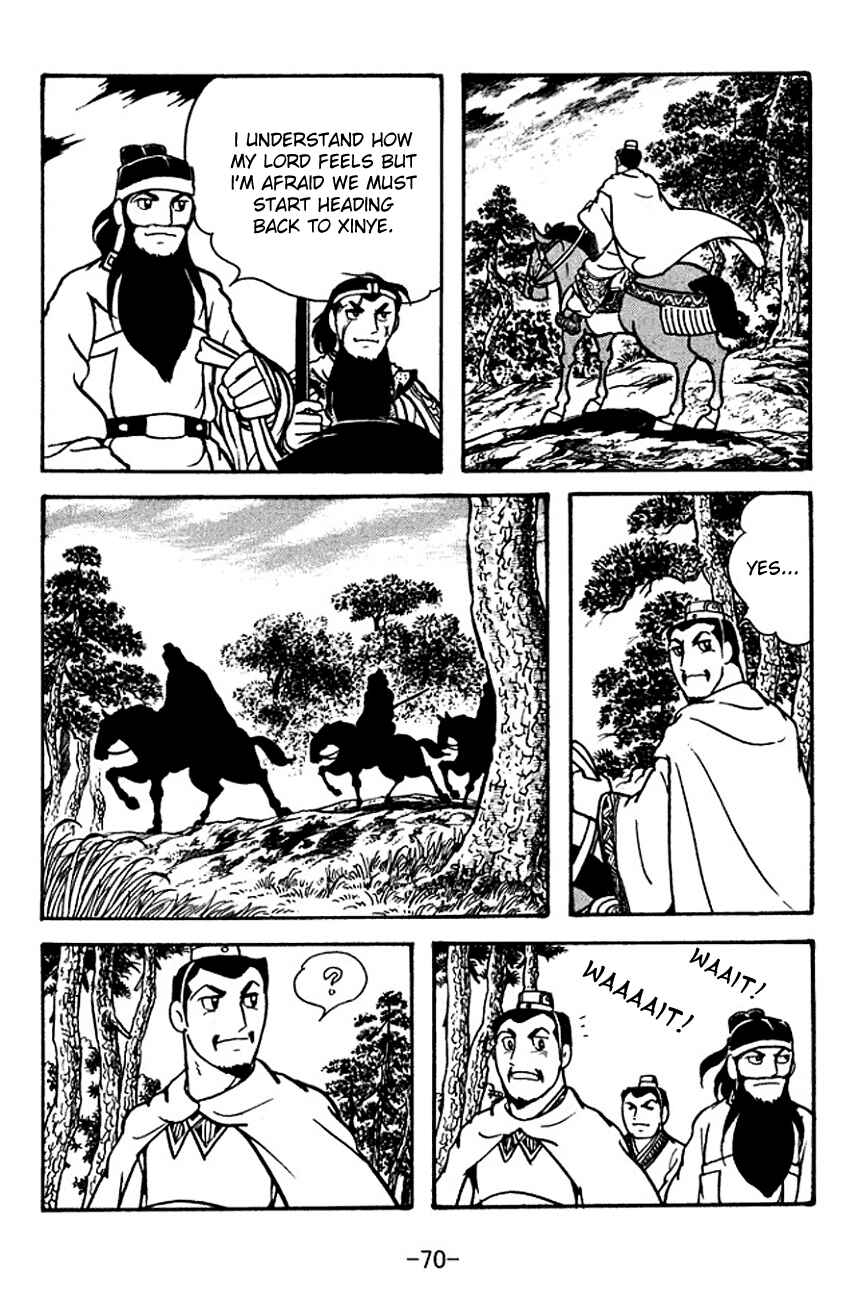 Page 17 Chapter 110 Sangokushi