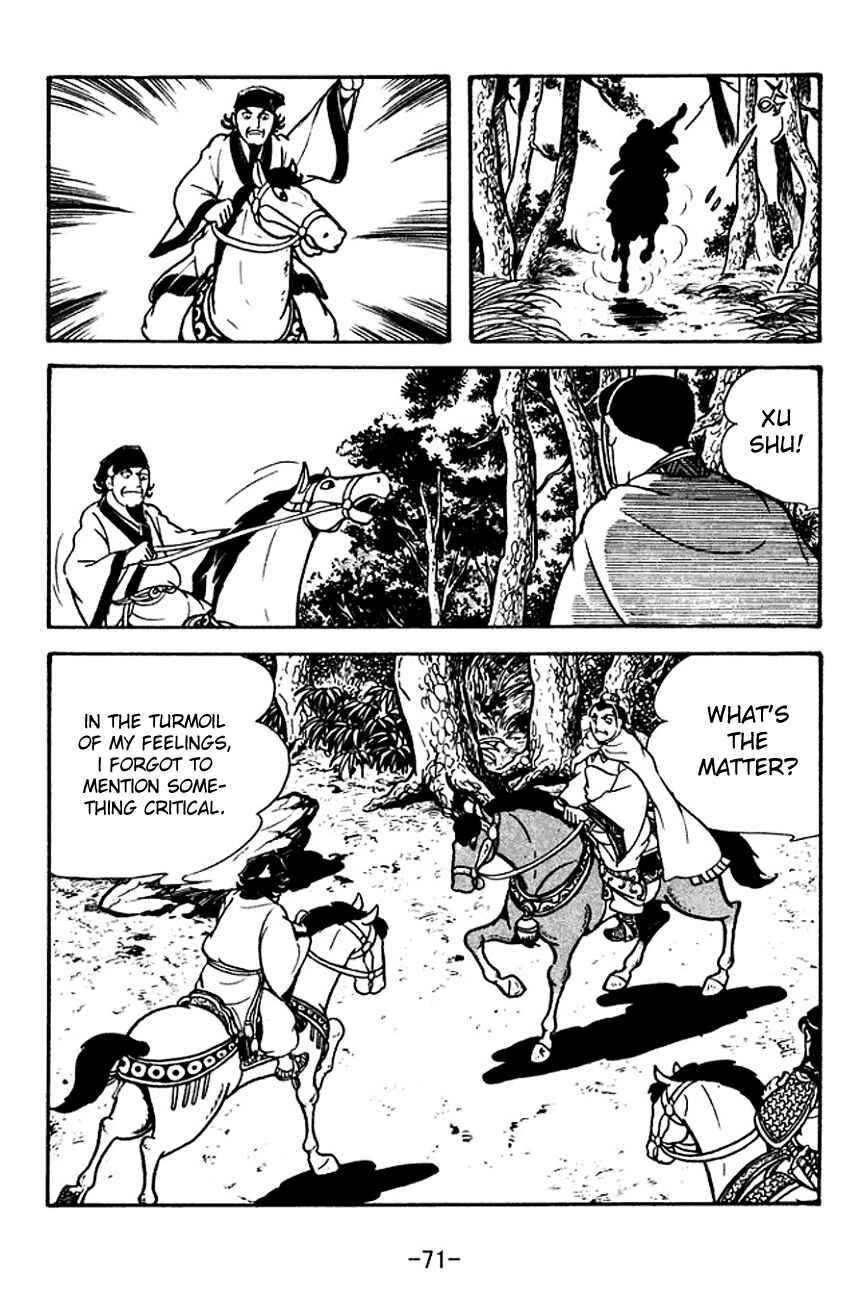Page 18 Chapter 110 Sangokushi