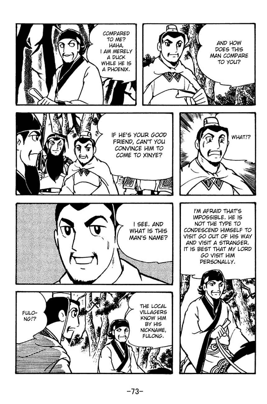 Page 20 Chapter 110 Sangokushi